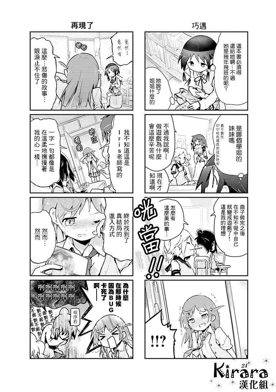15话7