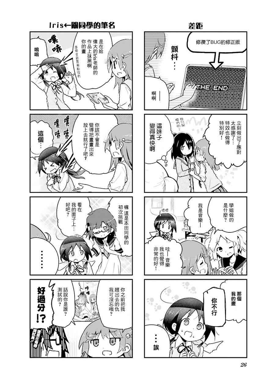 16话1