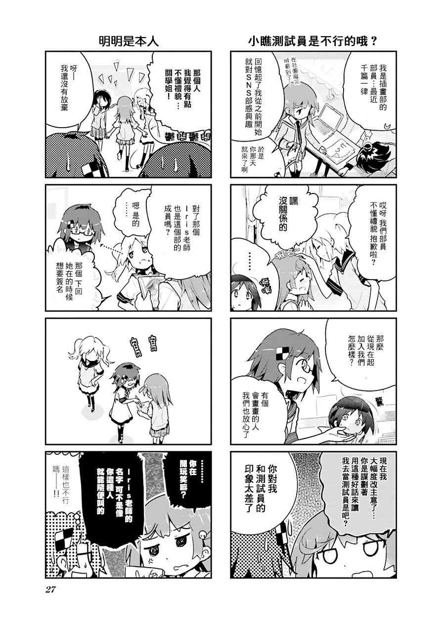 16话2