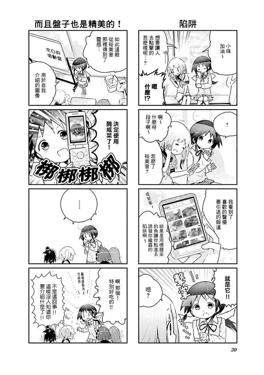 16话5