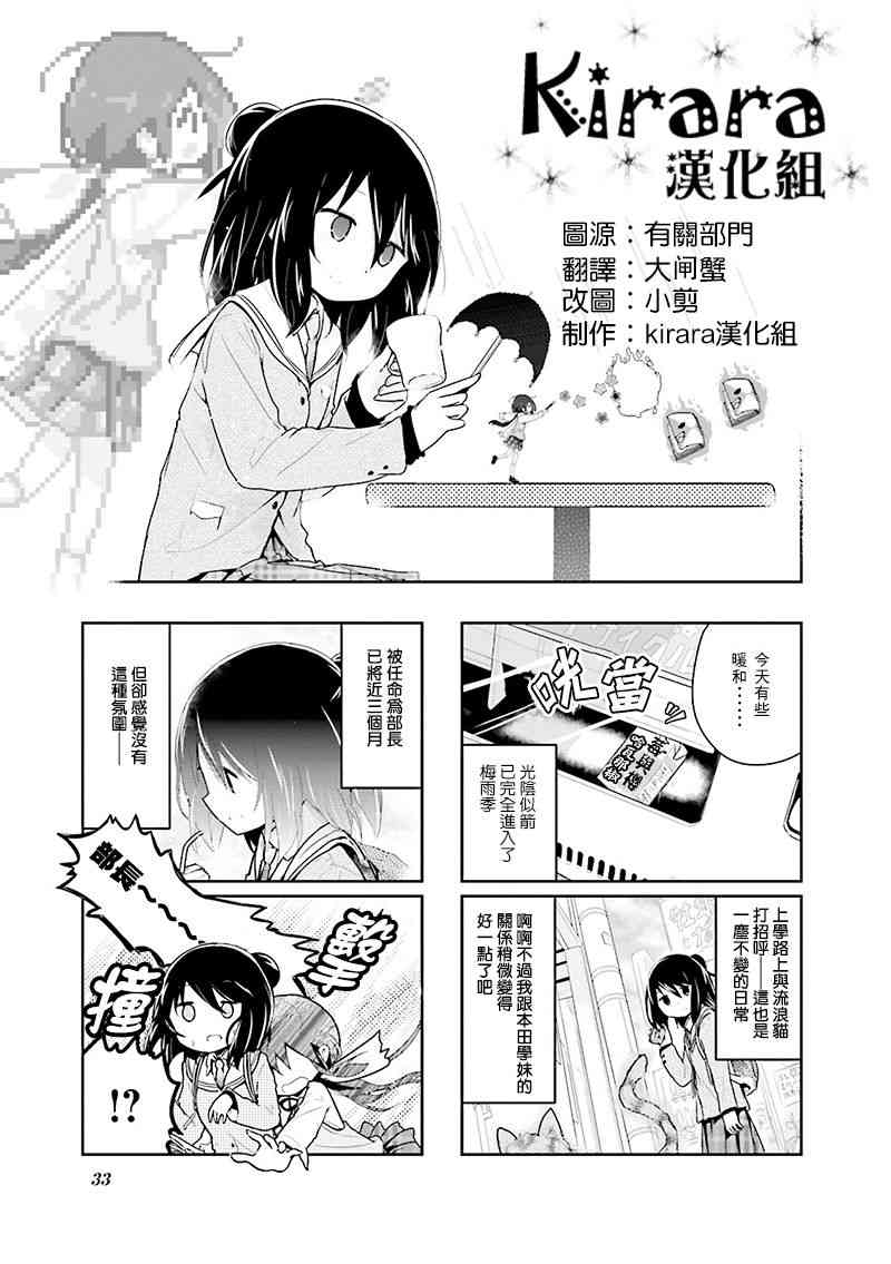 17话0