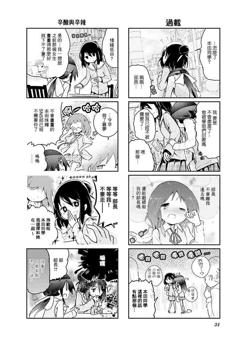 17话1