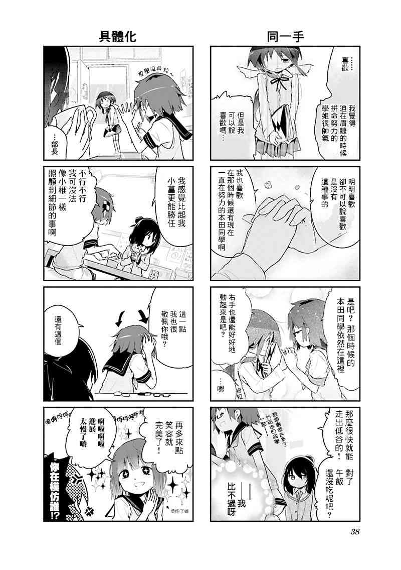 17话5