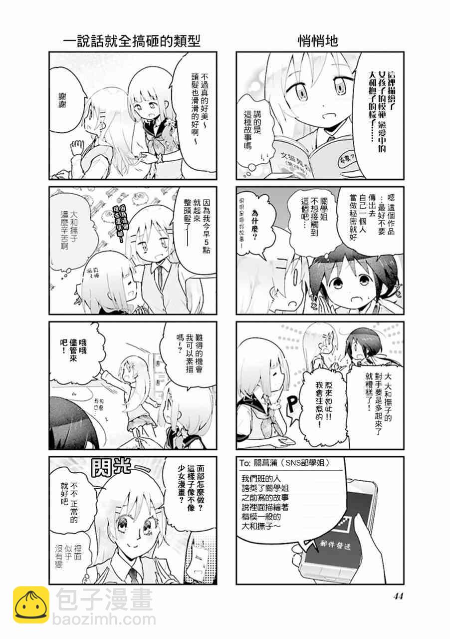 18话1