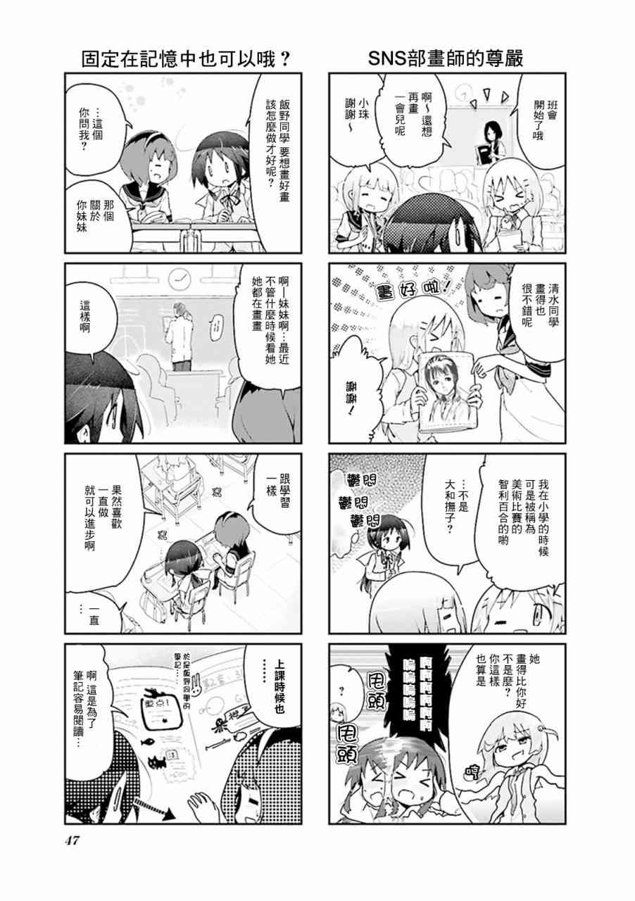 18话4