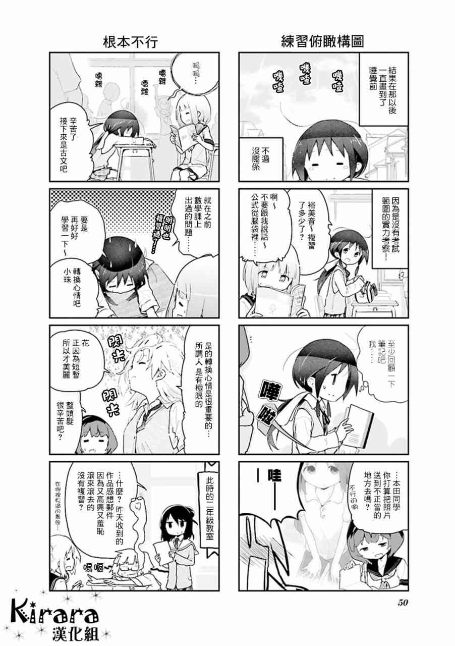 18话7