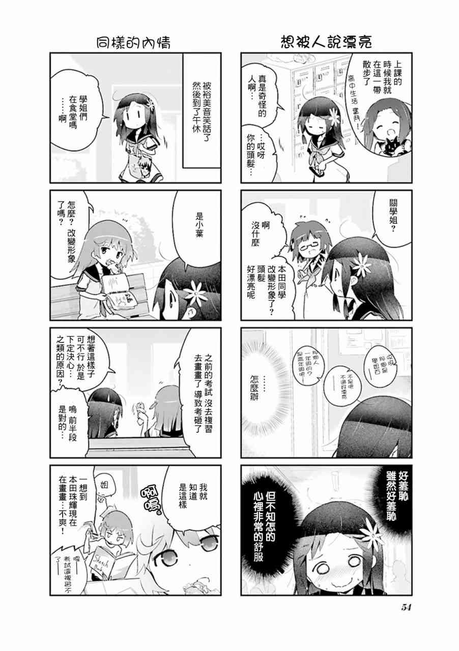 19卷3