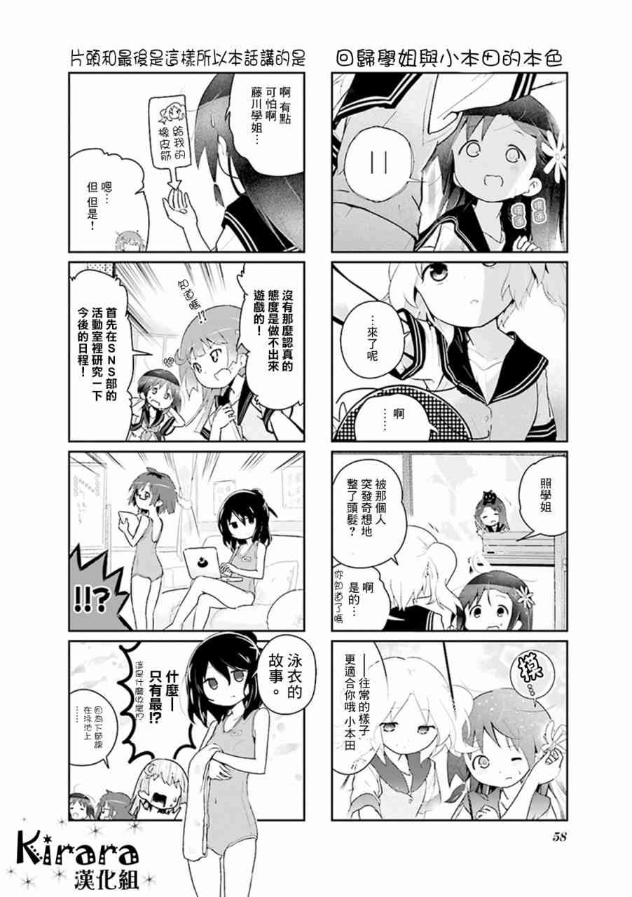 19卷7