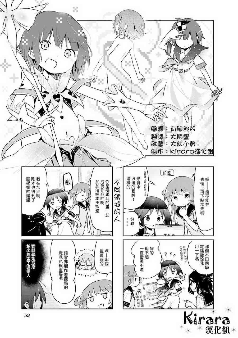 20话0