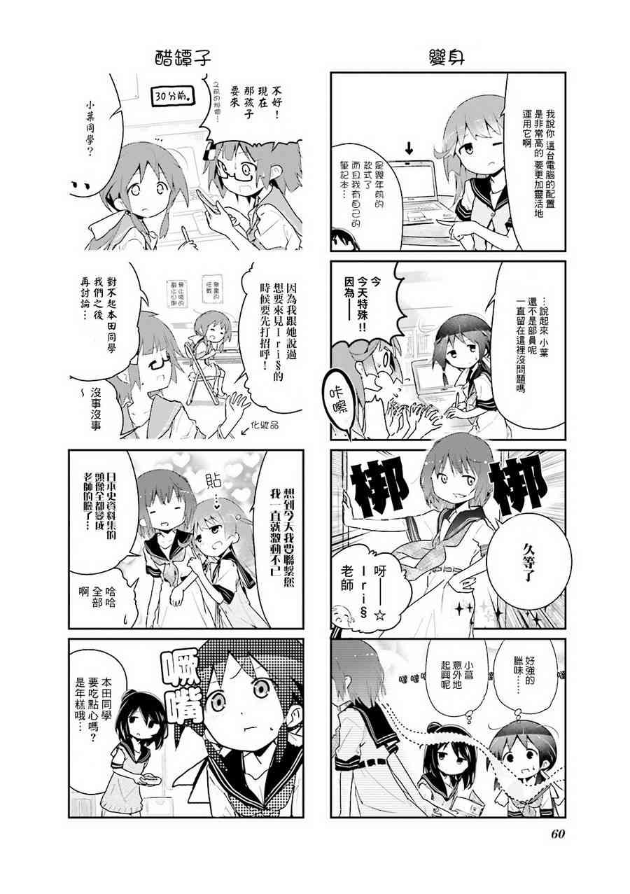 20话1