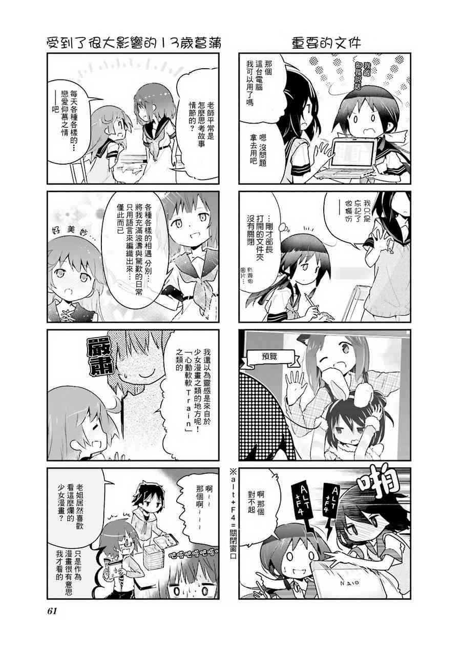 20话2