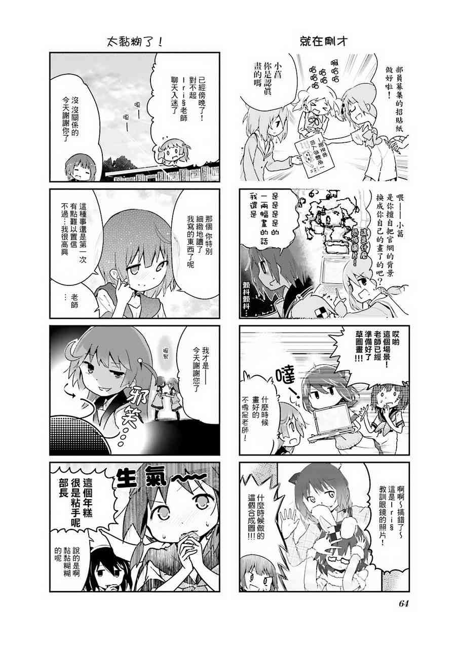 20话5
