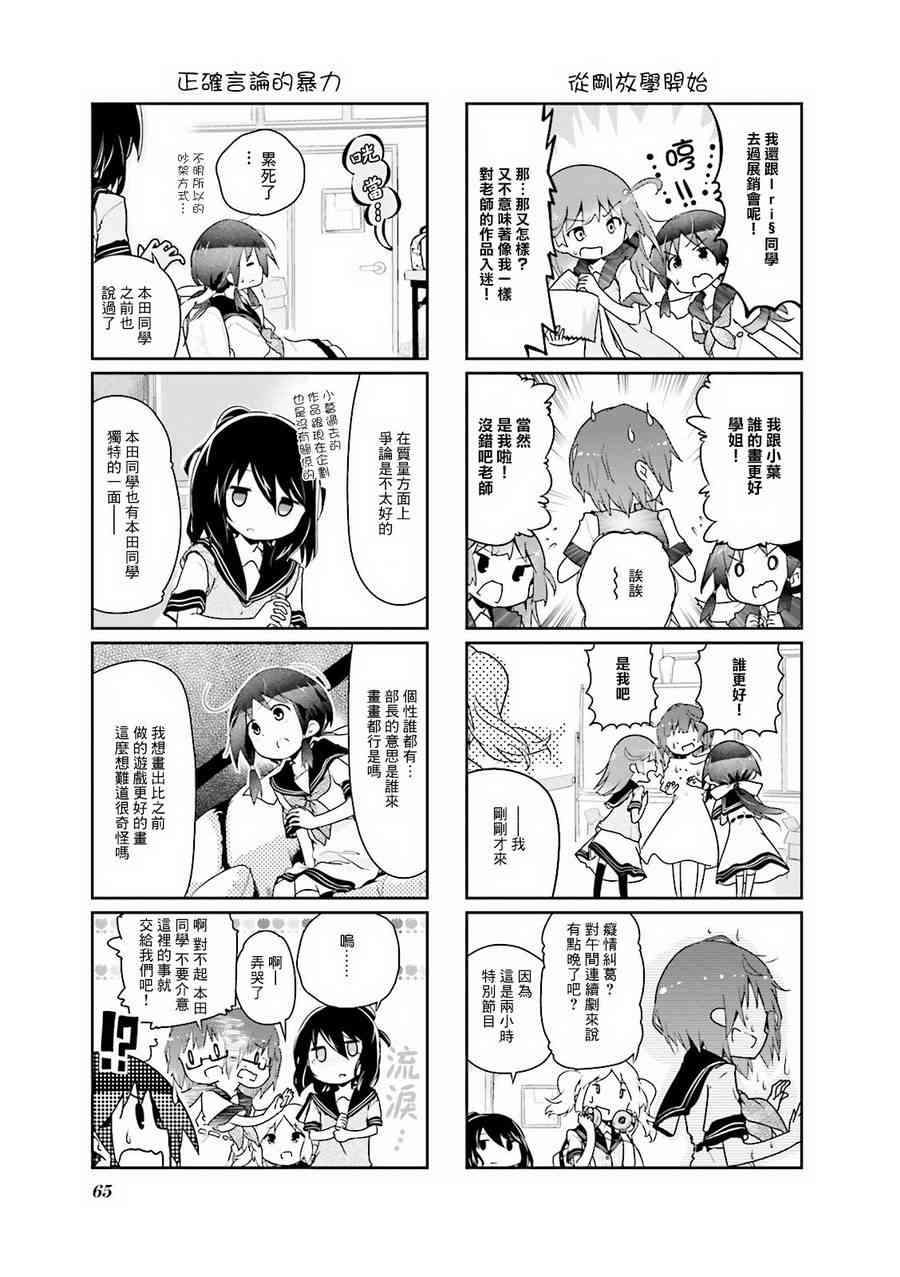20话6