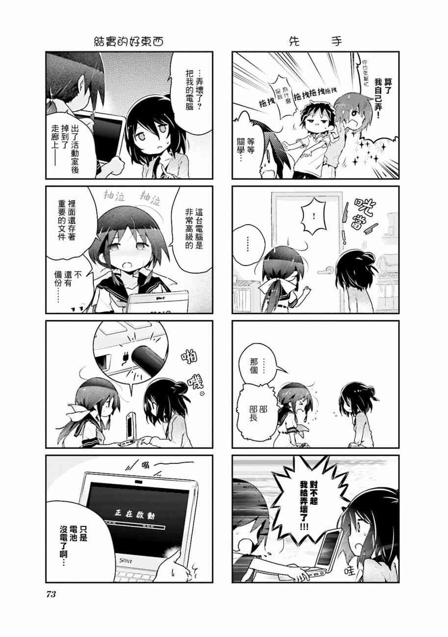 21话4