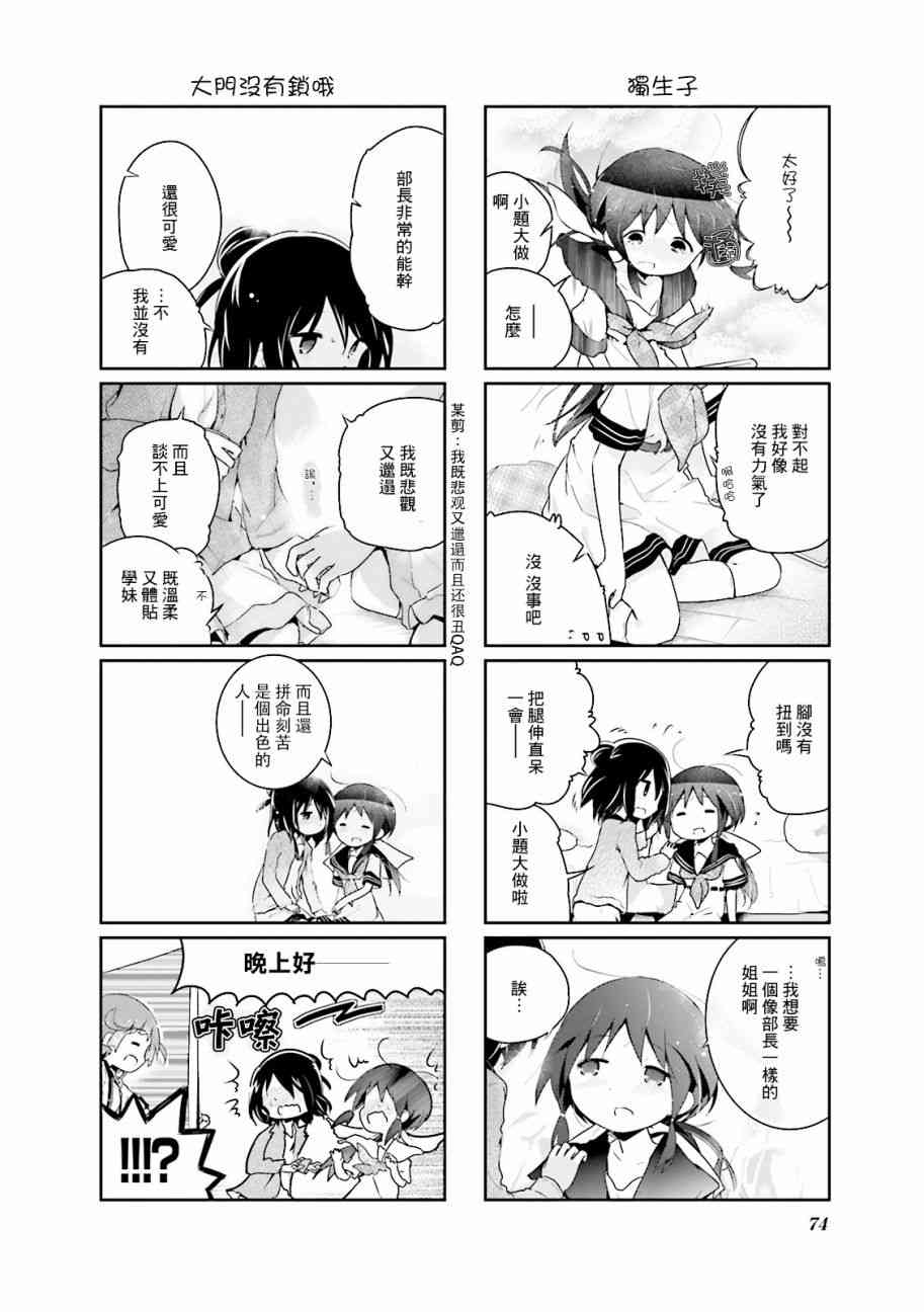 21话5