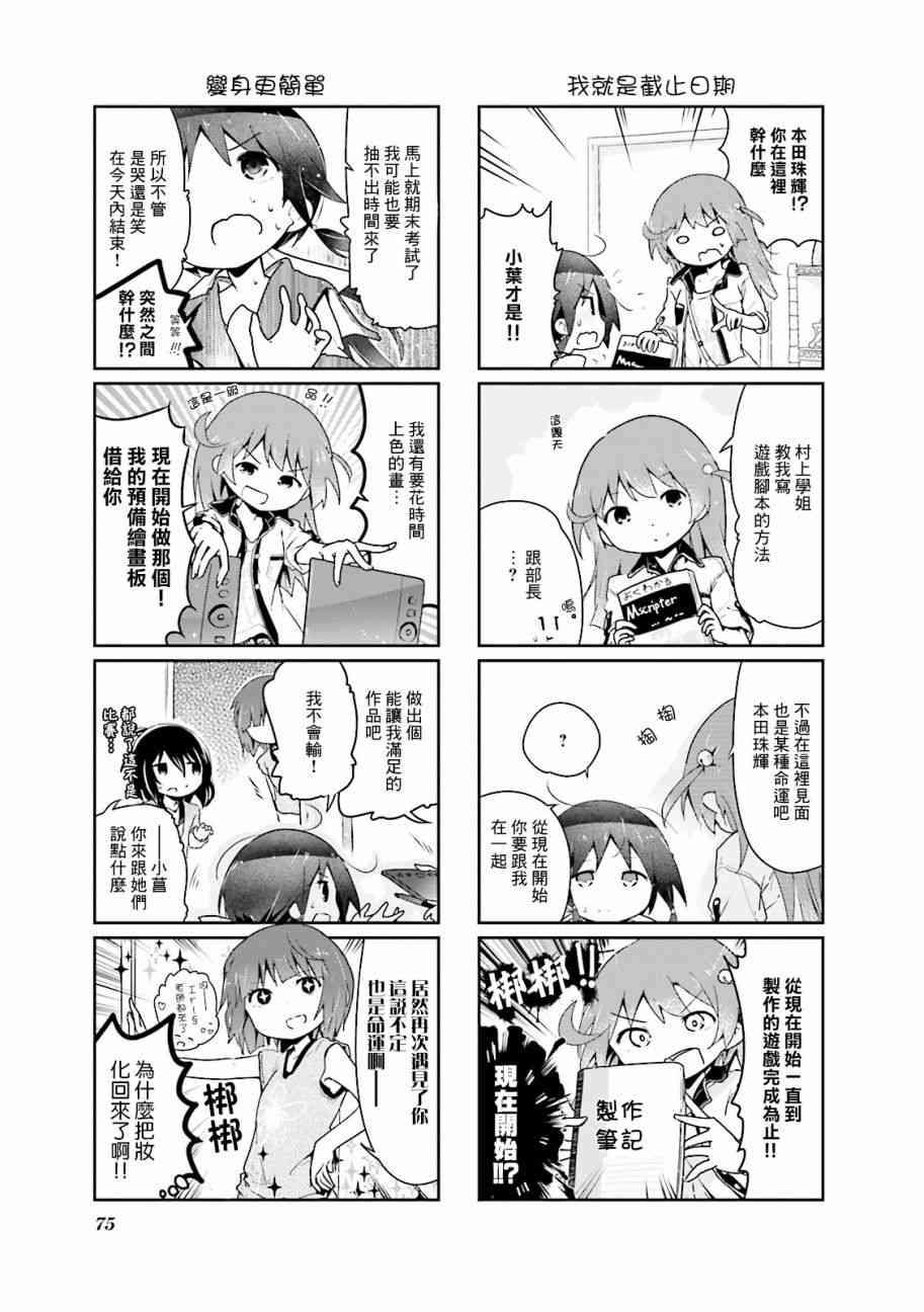 21话6