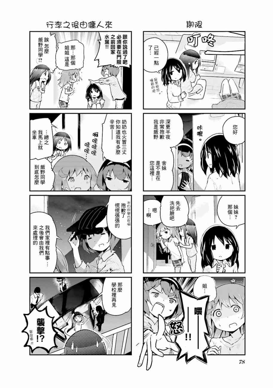 22话1