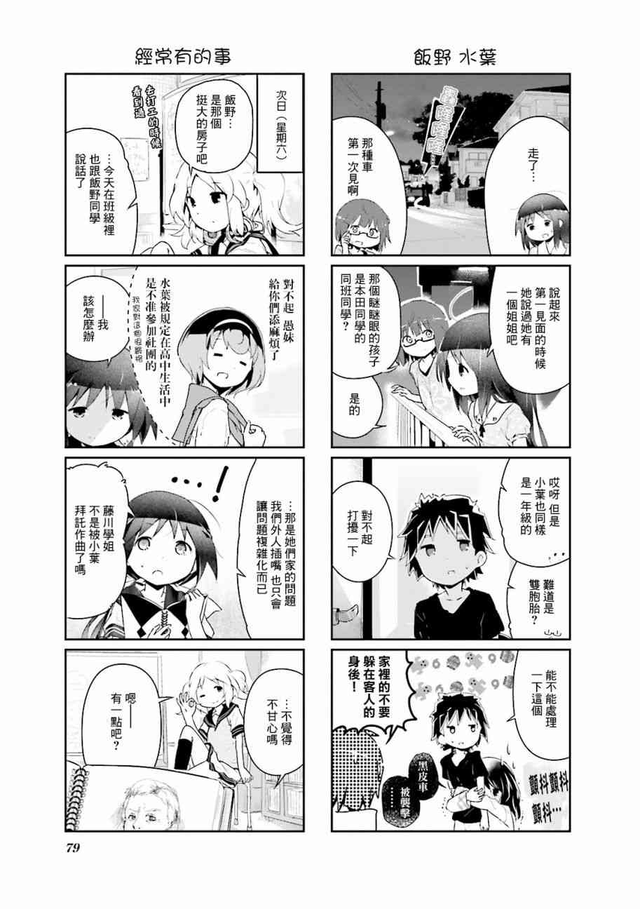 22话2