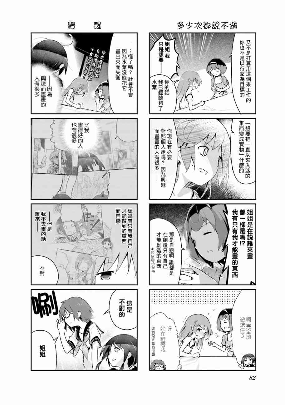 22话5