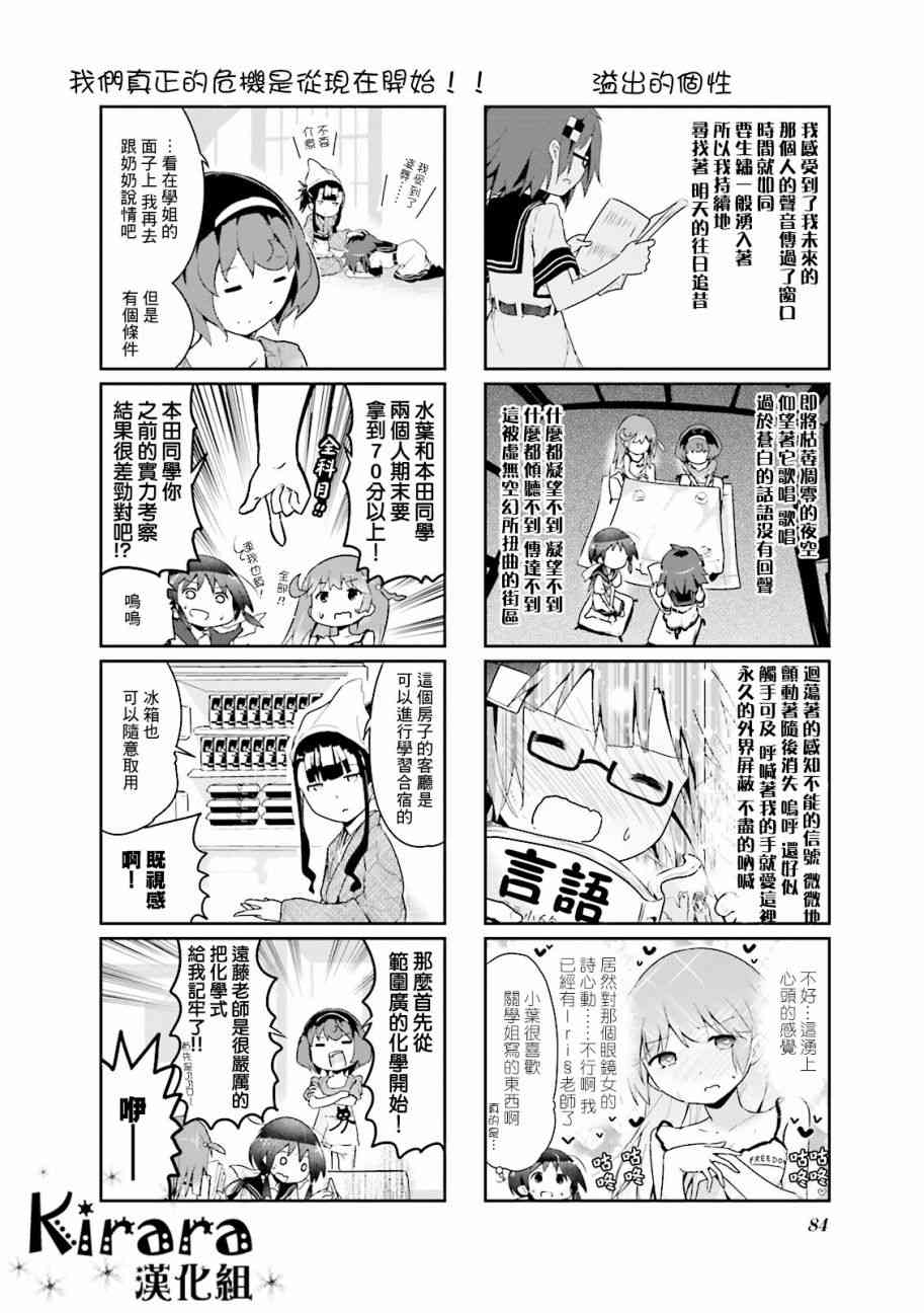 22话7