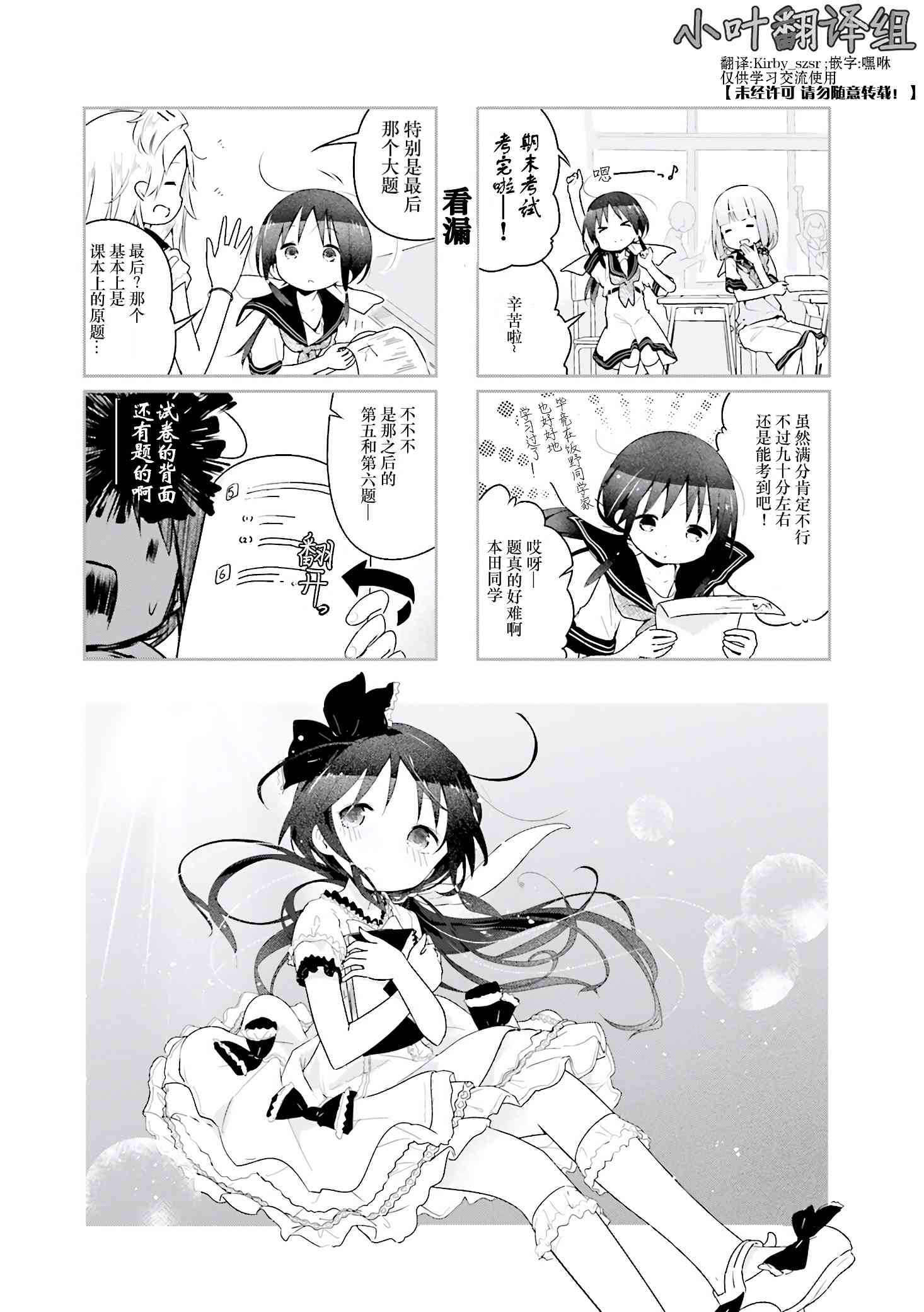 23话0