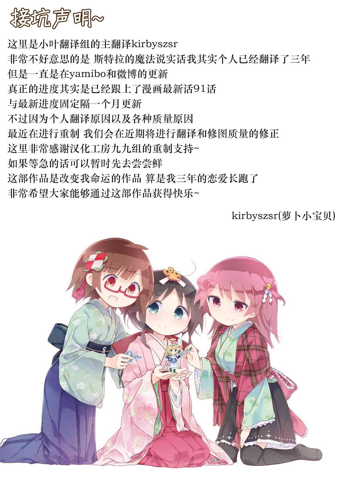 23话8