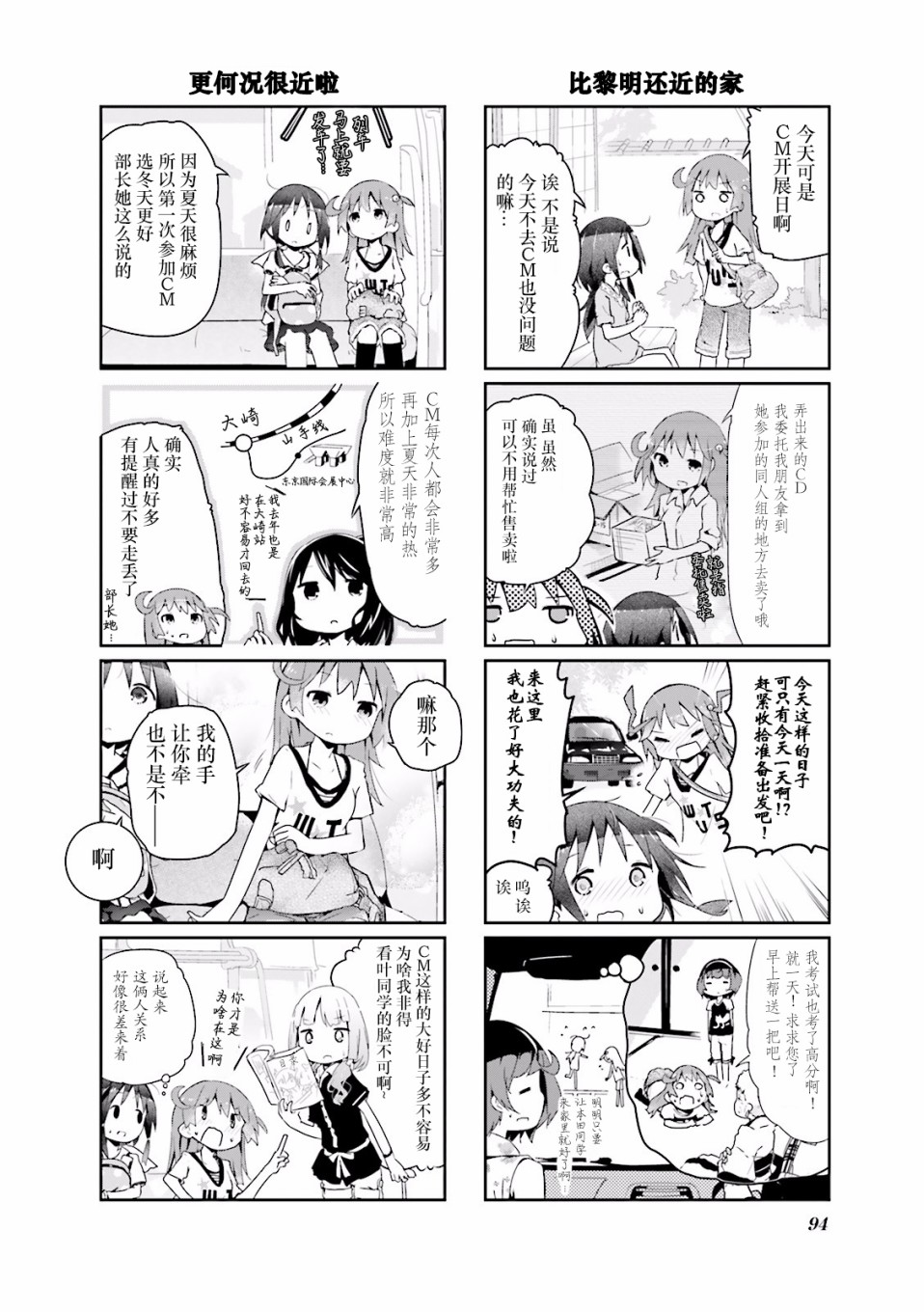 24话1