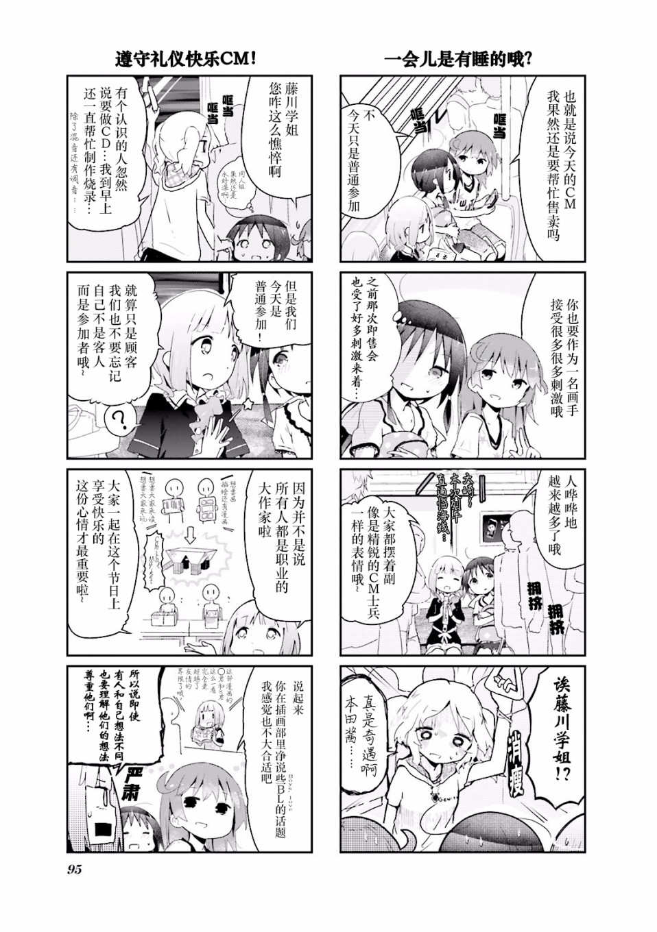24话2