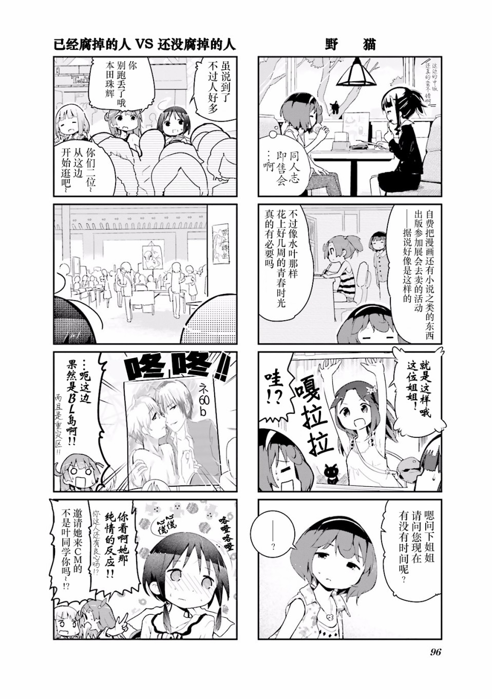 24话3