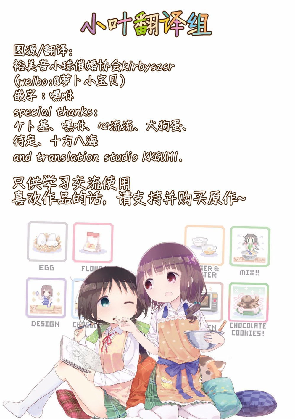 24话8