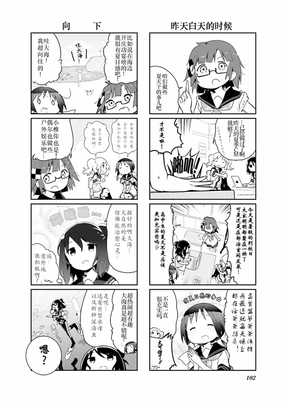 25话1