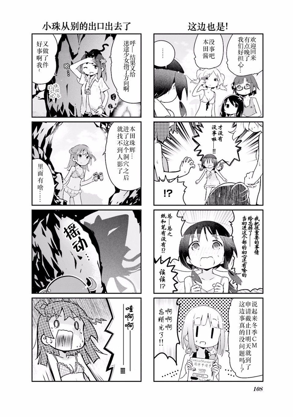 25话7