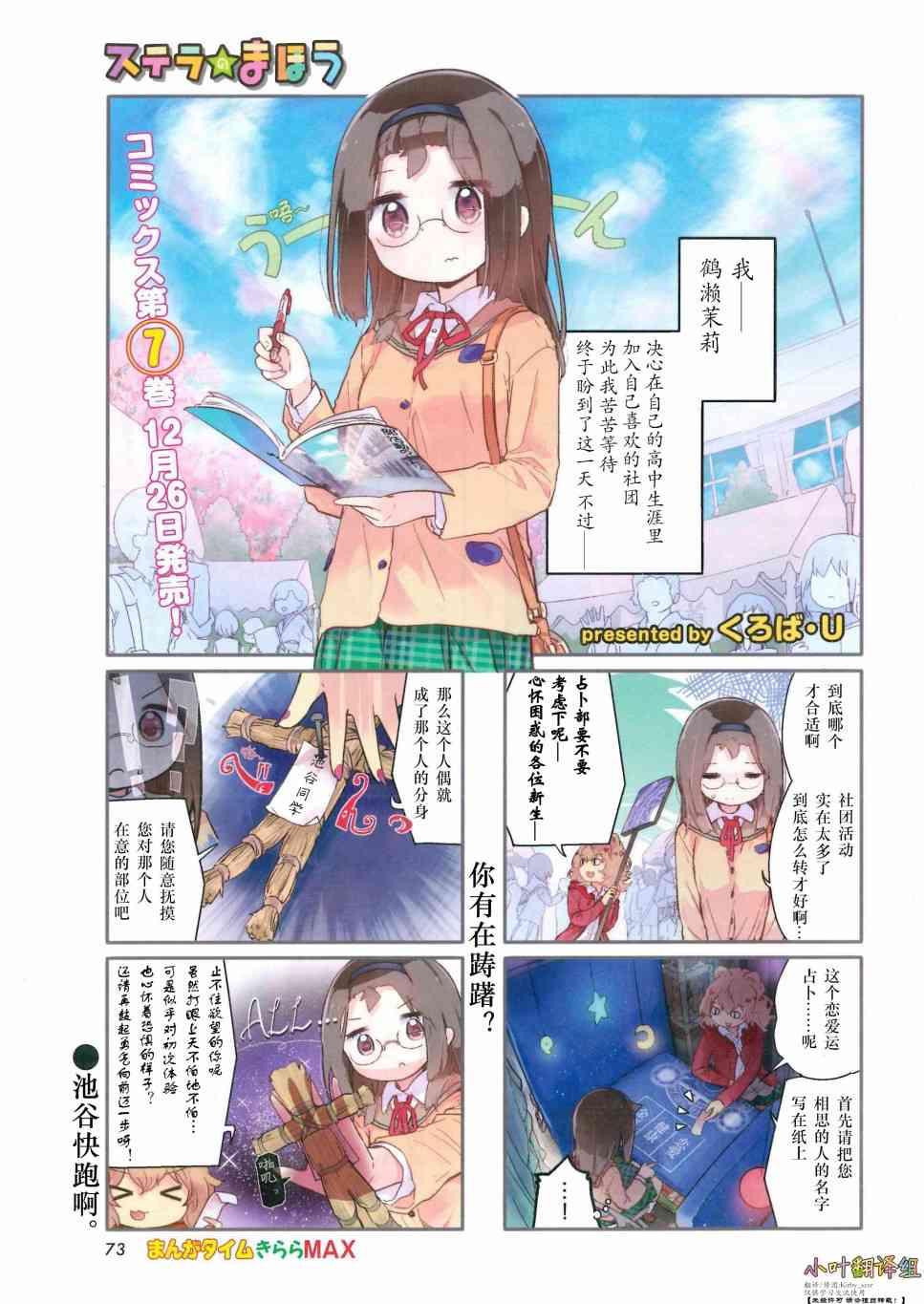 78话0