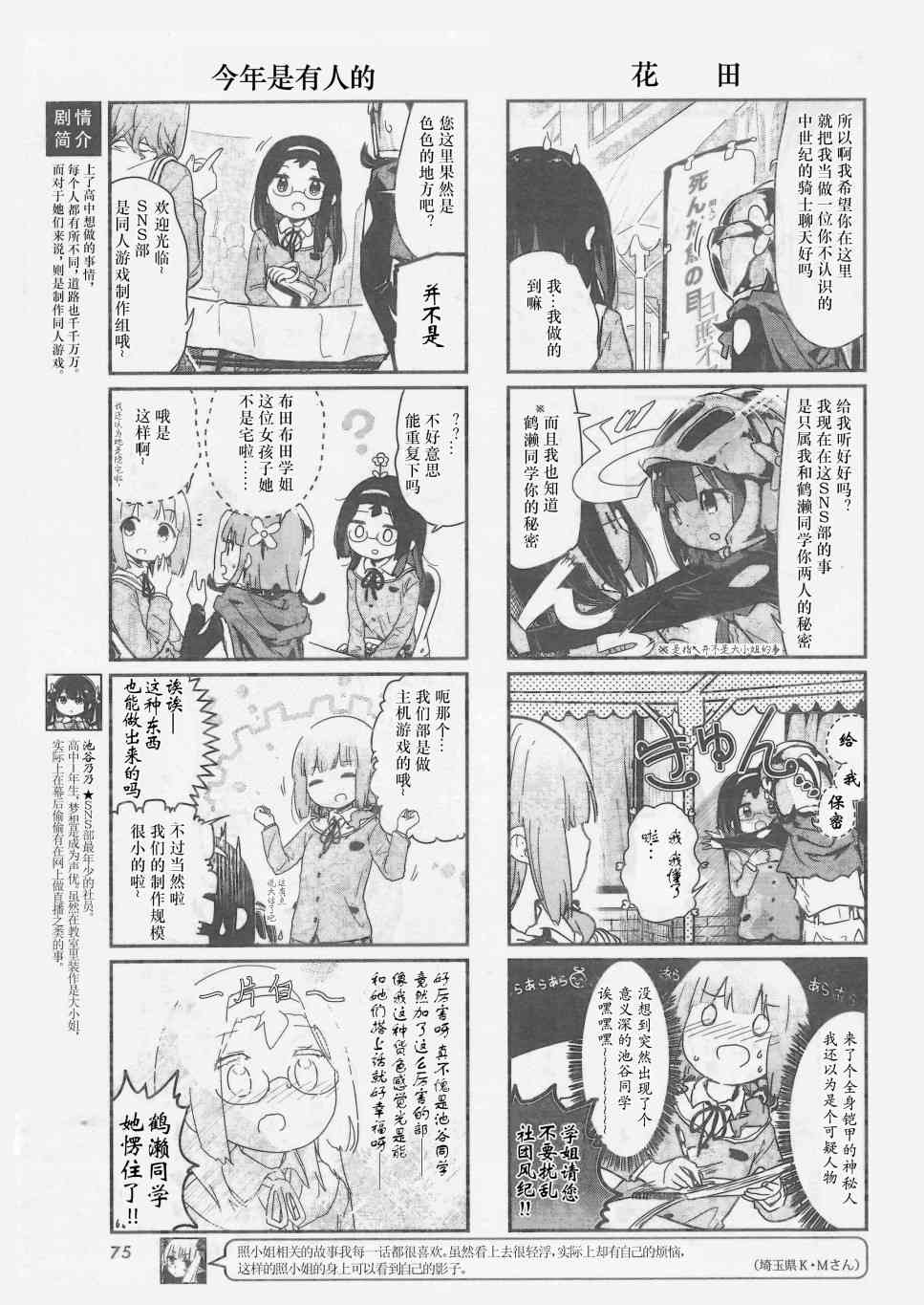 78话1