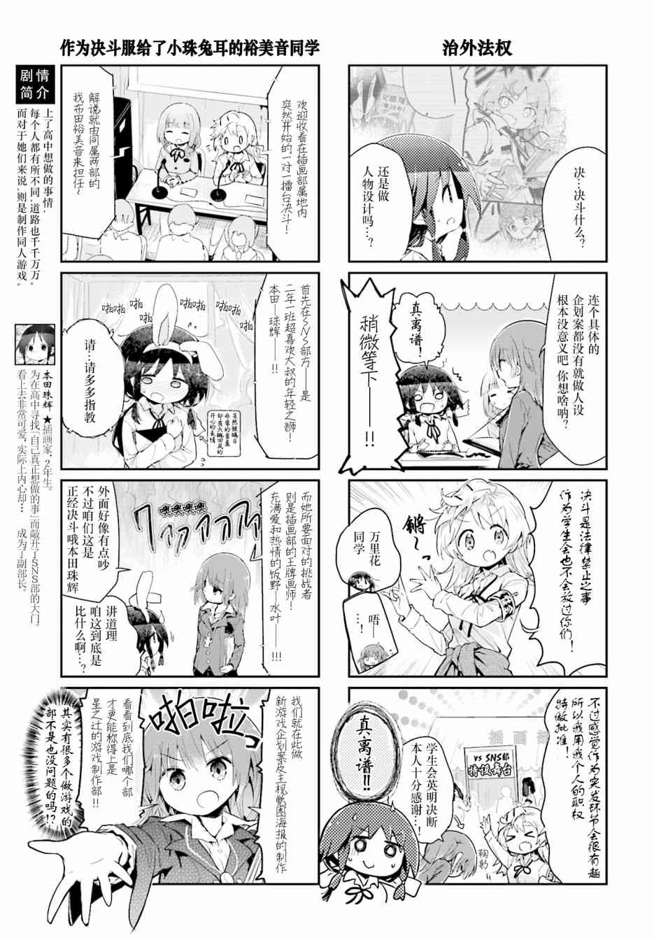 79话3