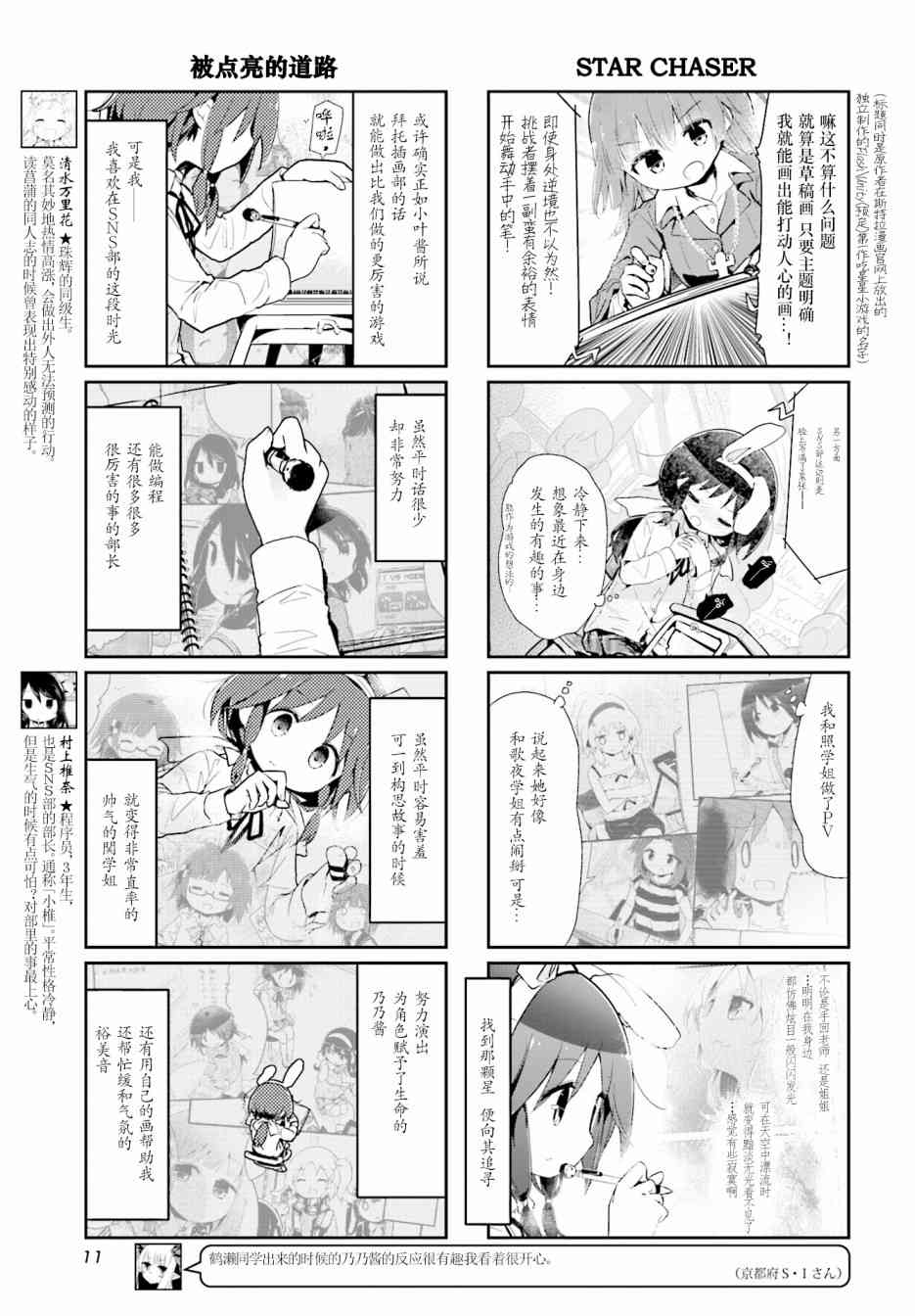 79话5