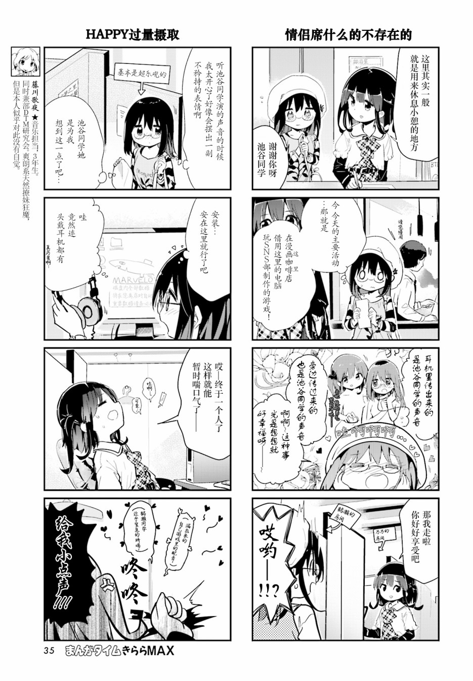 80话4