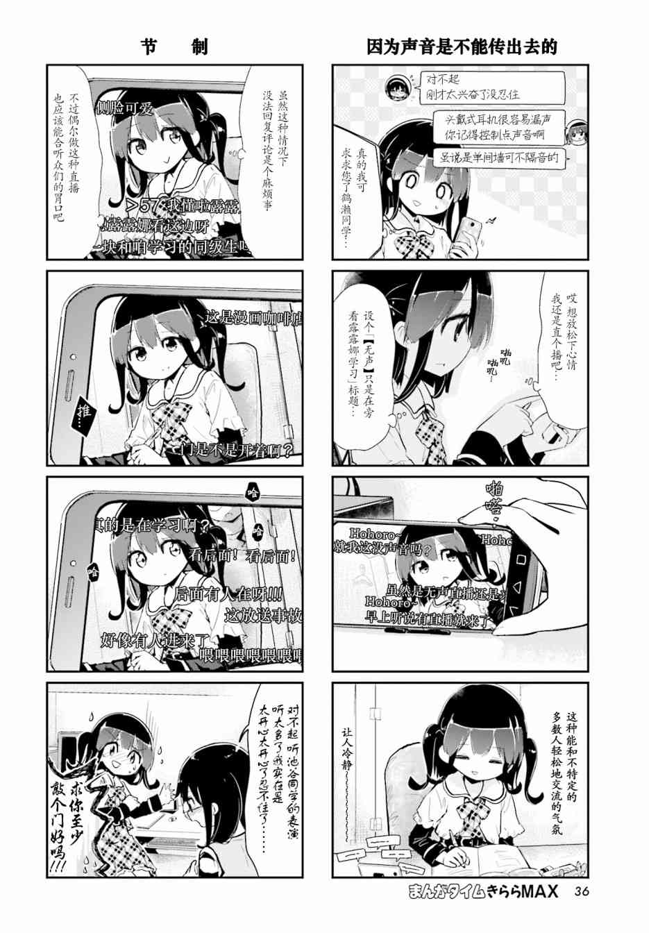 80话5
