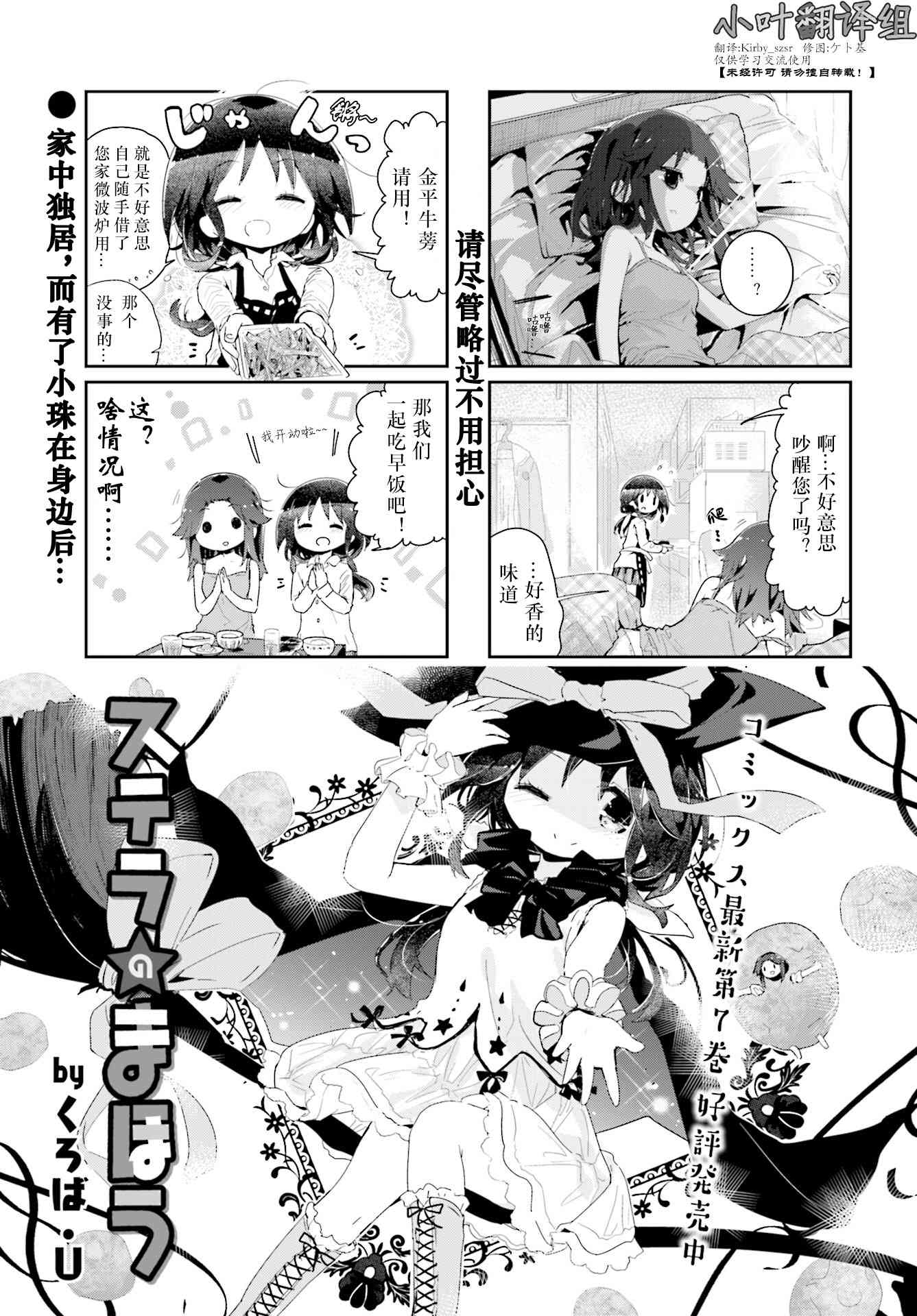 83话0