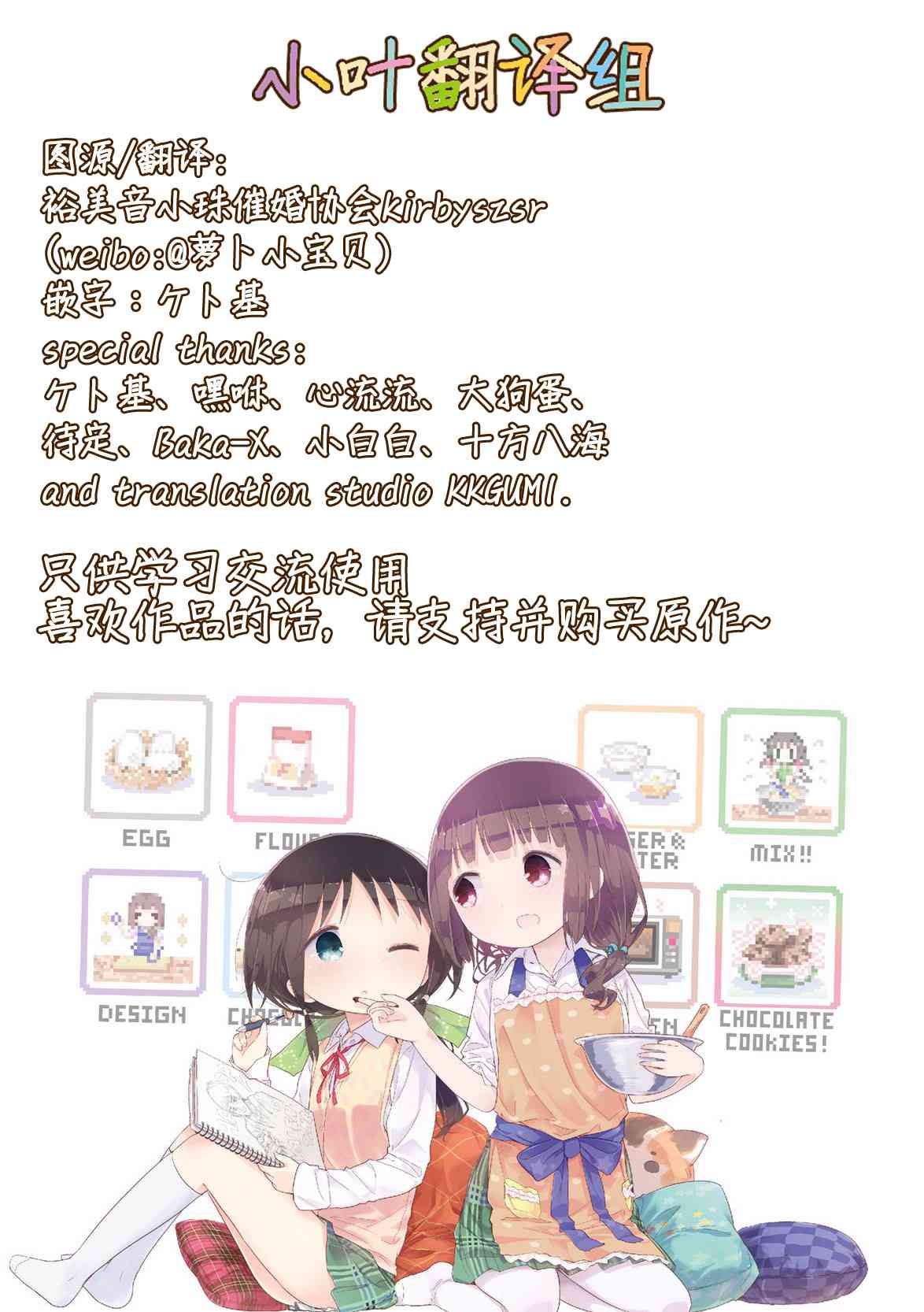 83话8