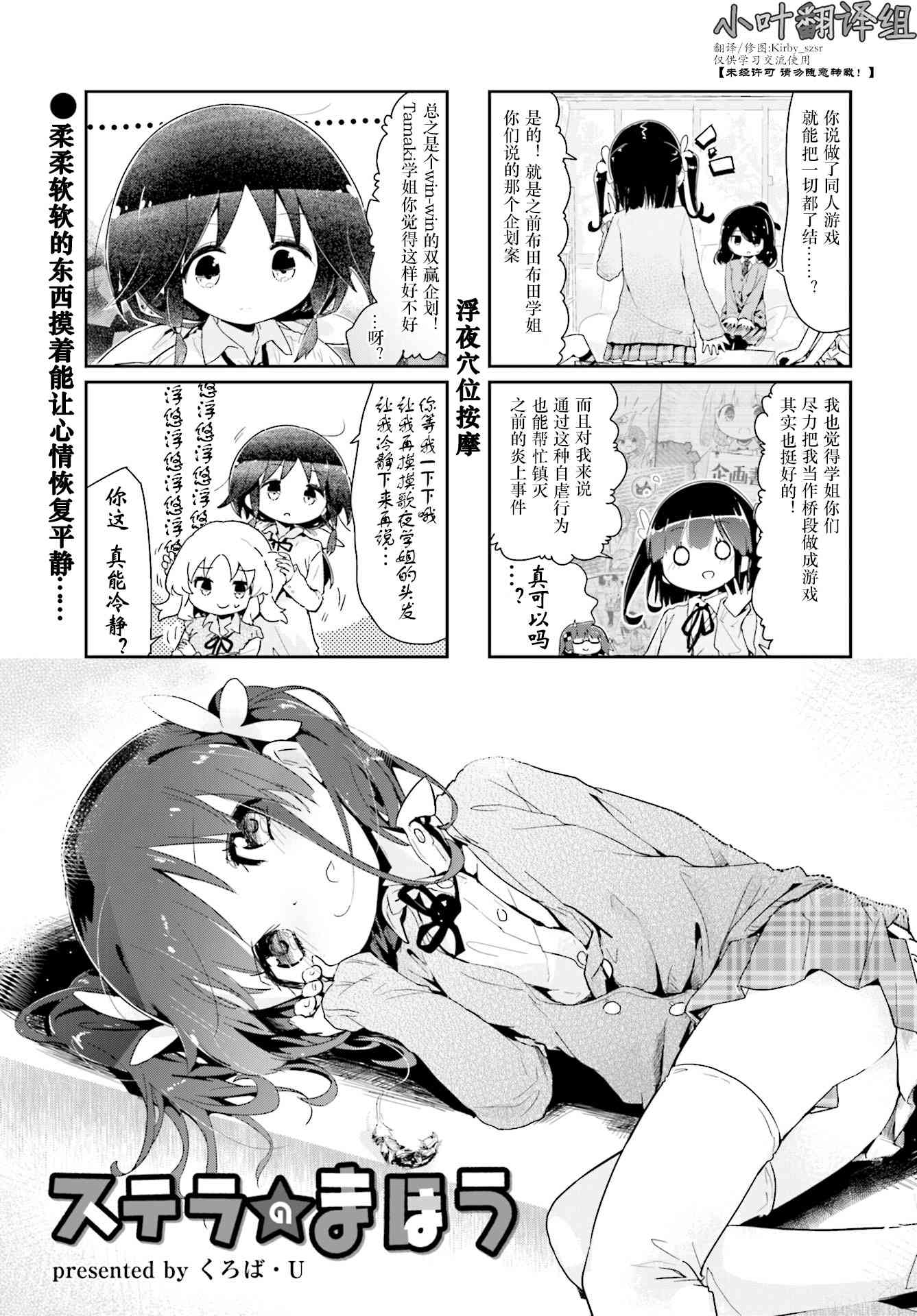 84话0