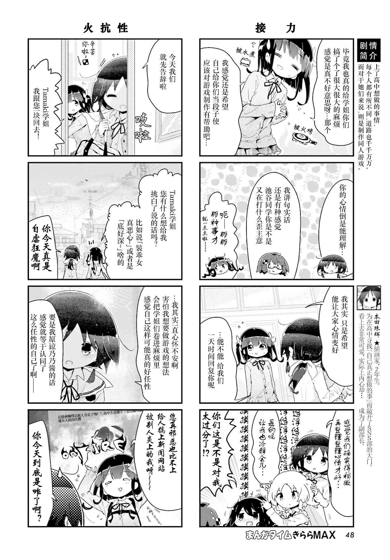 84话1