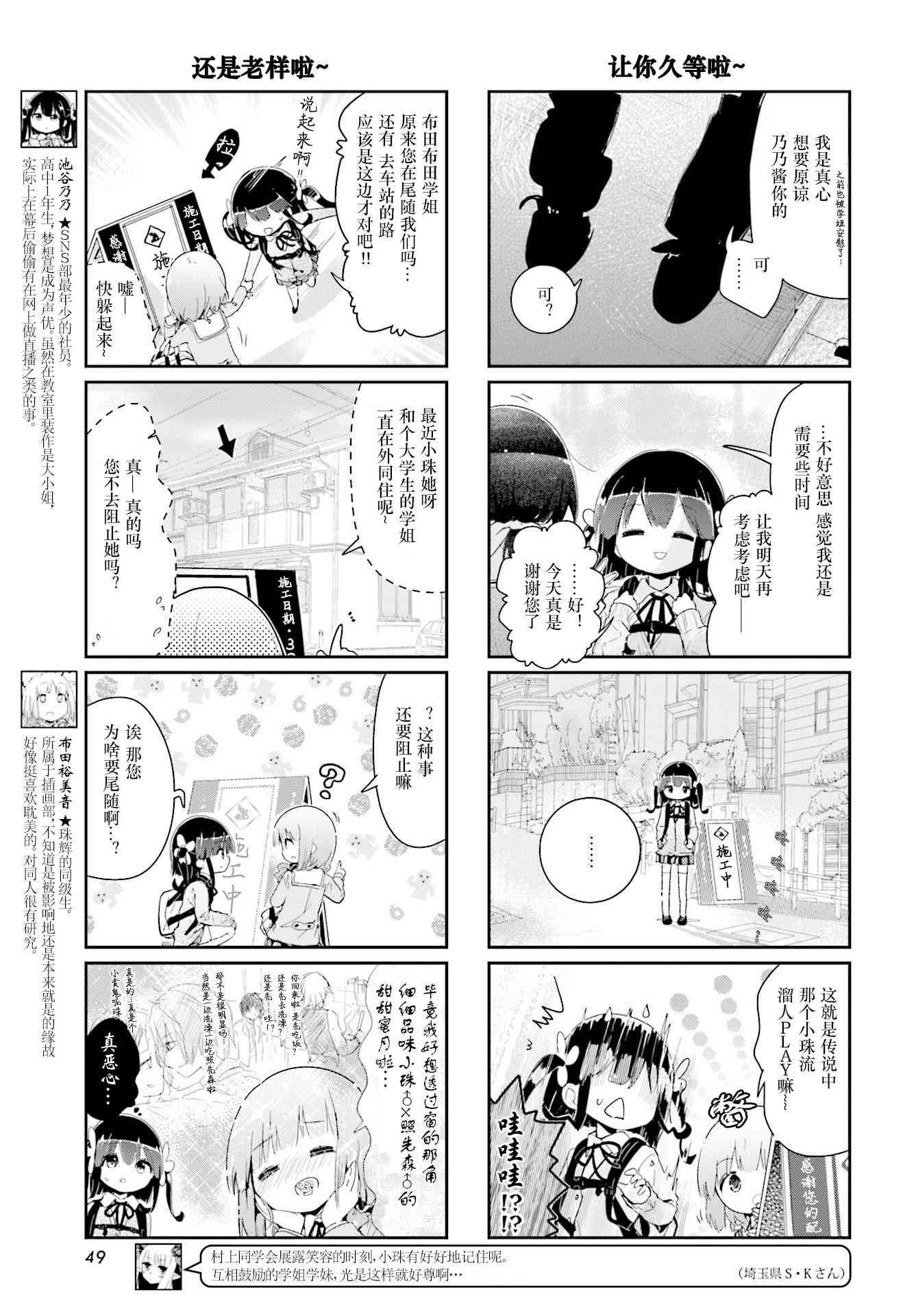 84话2