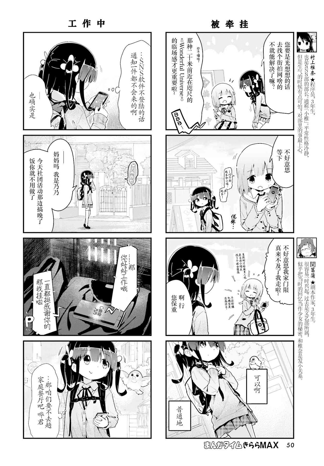 84话3