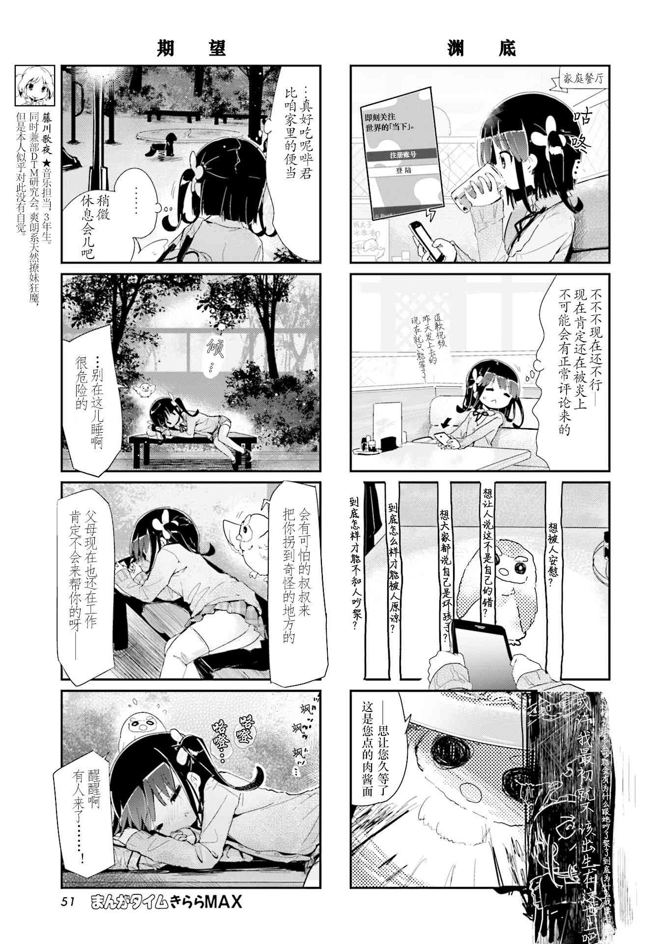 84话4