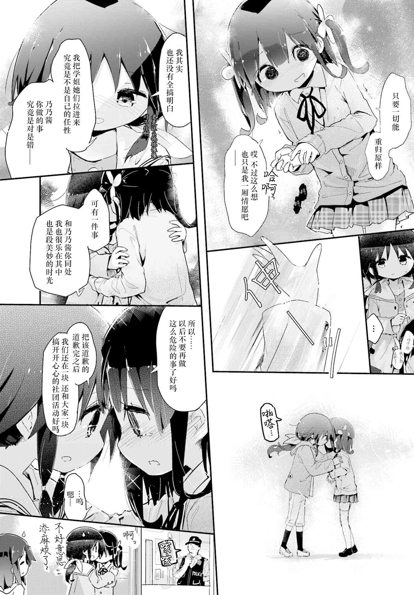 84话6