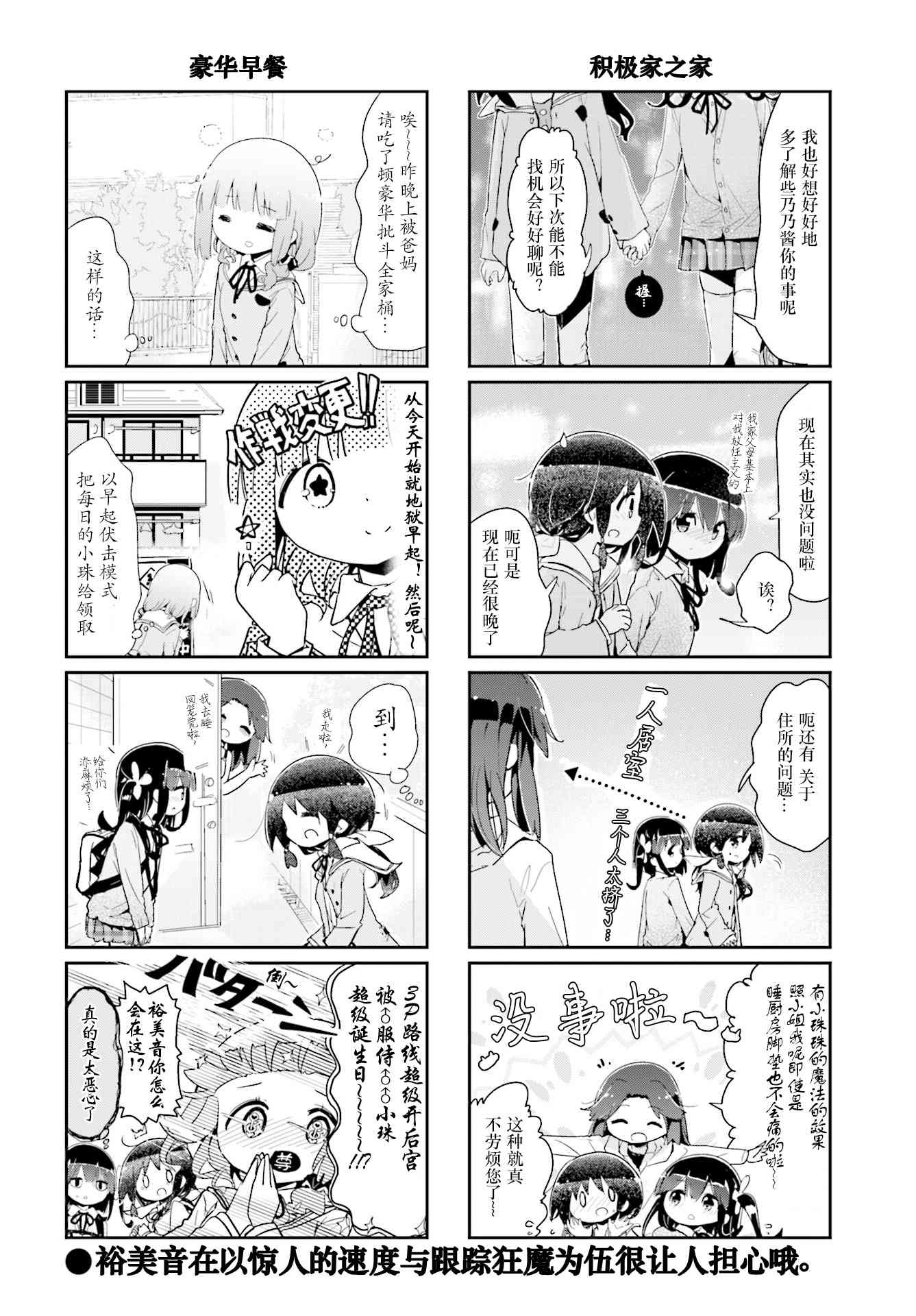 84话7