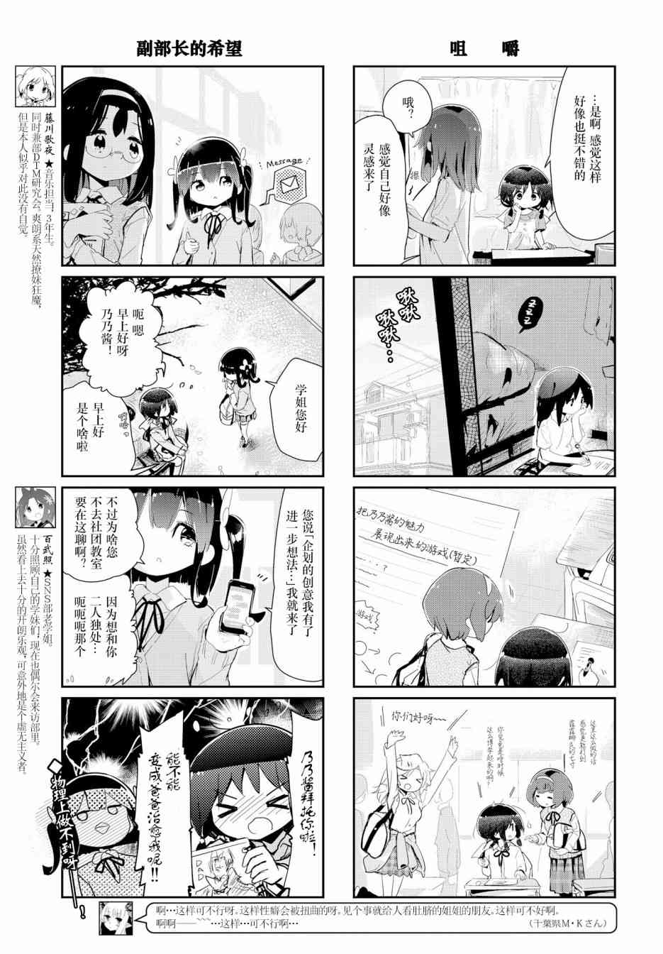 87话4