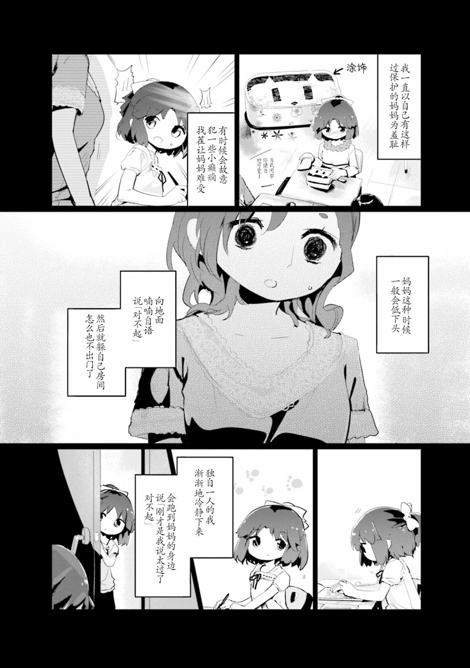 87.5话1