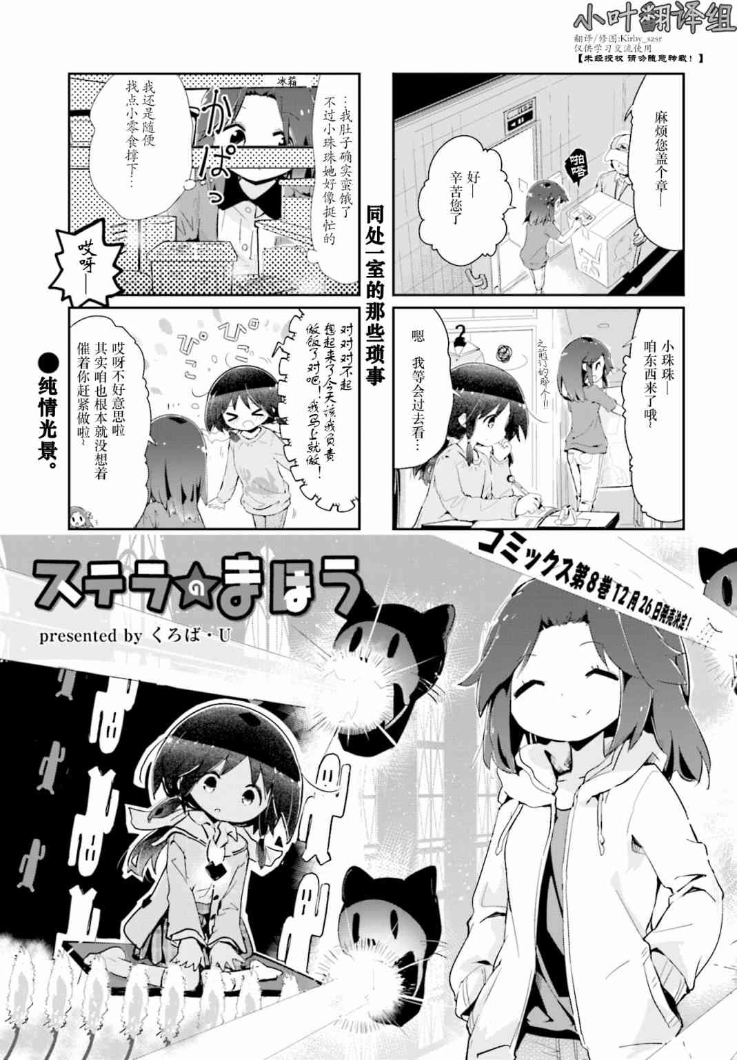 88话0